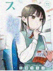 综艺周末修表铺片目卡片封面