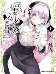 漫画折线街区片目卡片封面