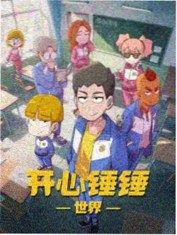 动漫纸鹤邮局片目卡片封面